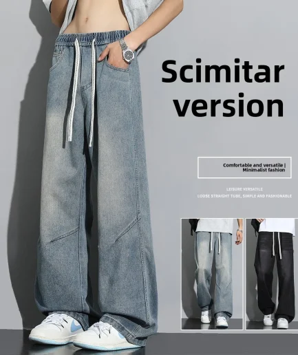 Summer new Machete jeans men tide loose splicing large pockets washed American wide-legged drag pants